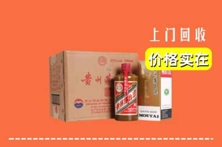 柳州市柳北回收精品茅台酒